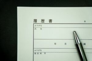 期間工の履歴書には何を書けばいいの？例文やポイントも紹介