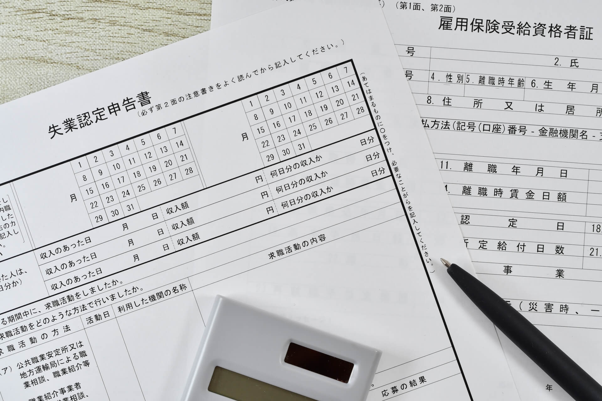 期間工を辞めたら失業保険はもらえるの？受給条件や金額について解説