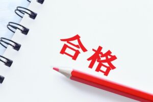 期間工の選考では筆記テストがある？試験の主な内容や準備すべきことを解説